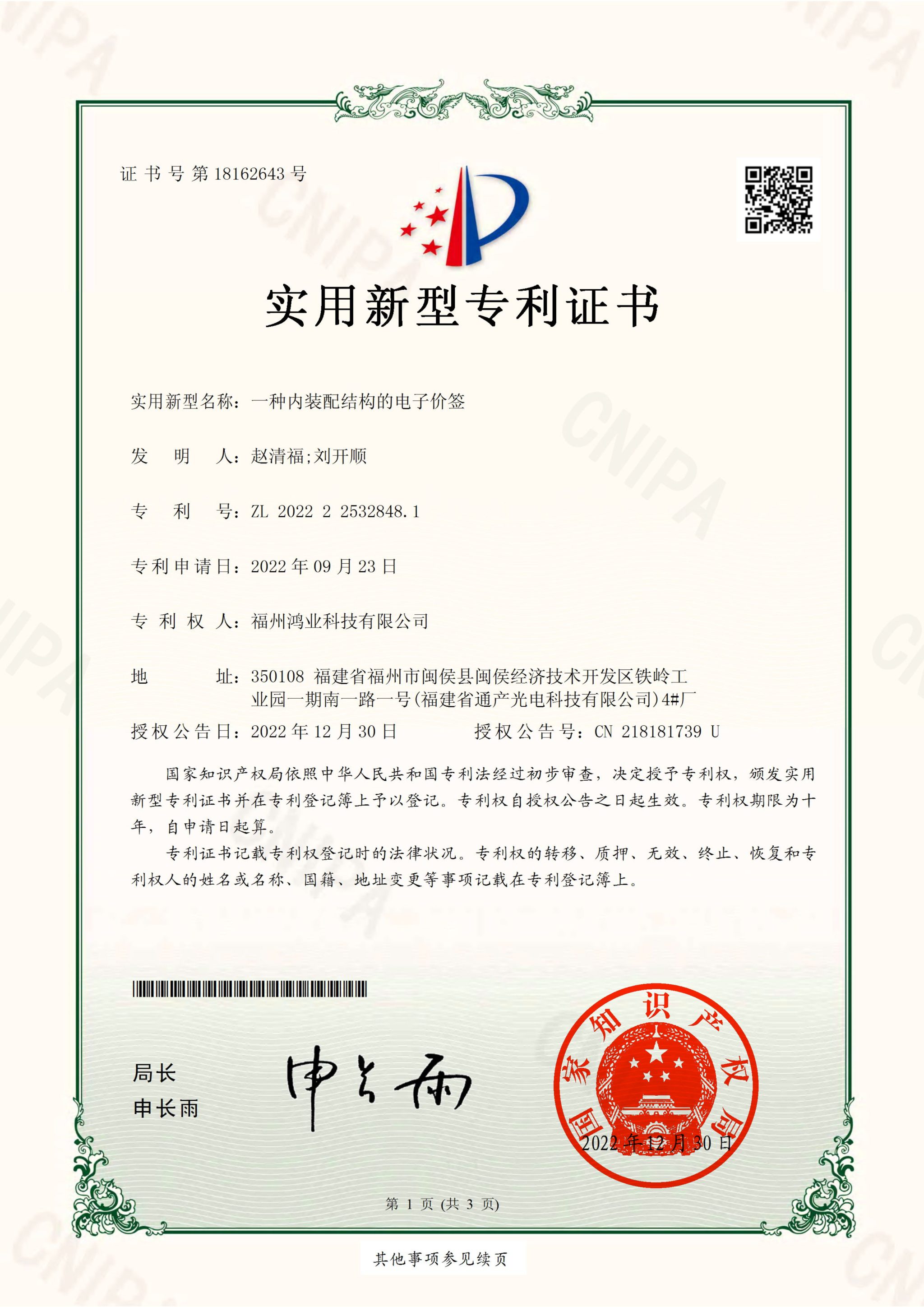 Certifications插图27
