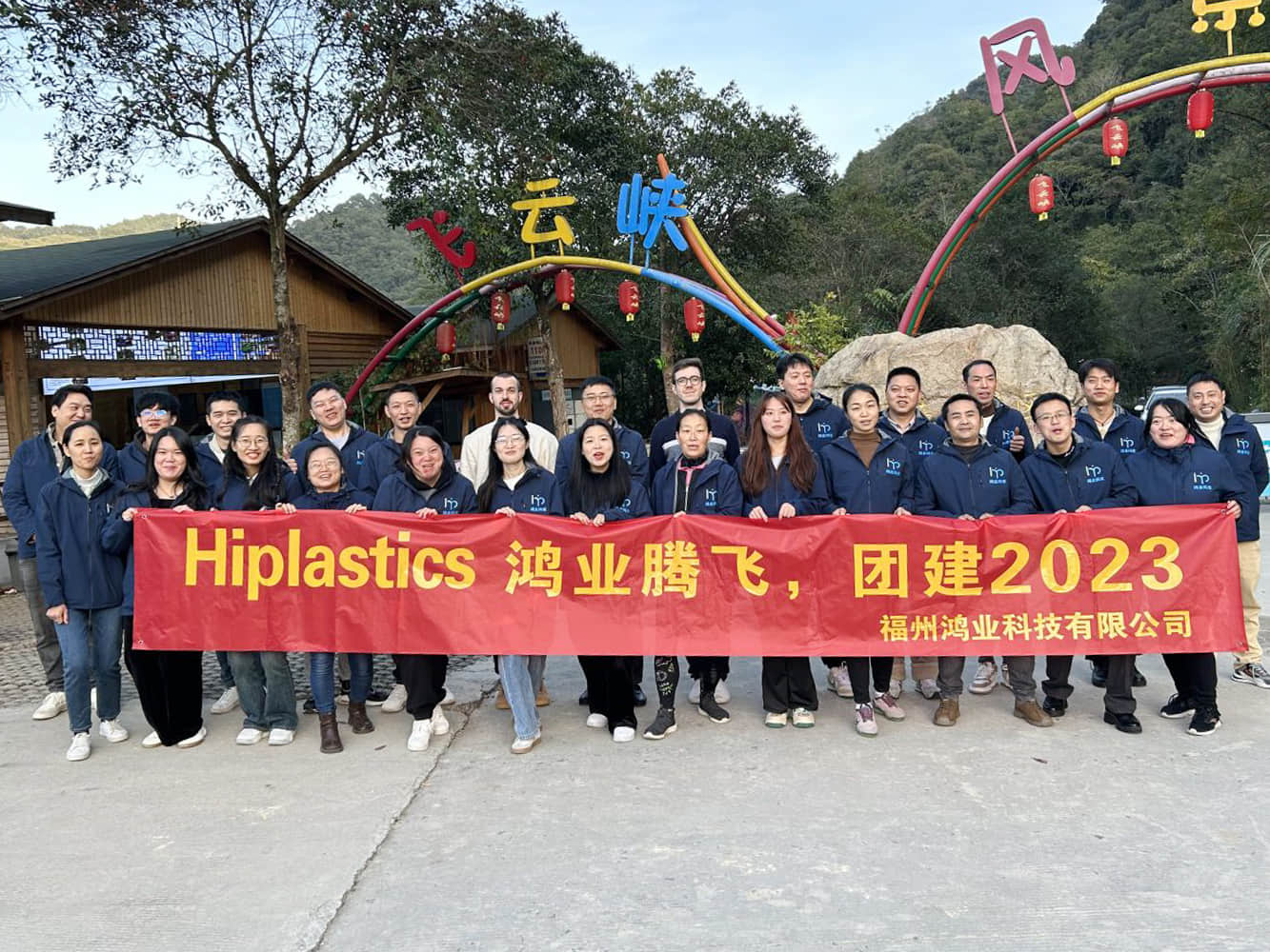 11.12-11.19 Italian Investors Visit the Factory缩略图