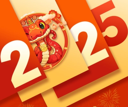 2025 Chinese New Year Office Closure Notice缩略图
