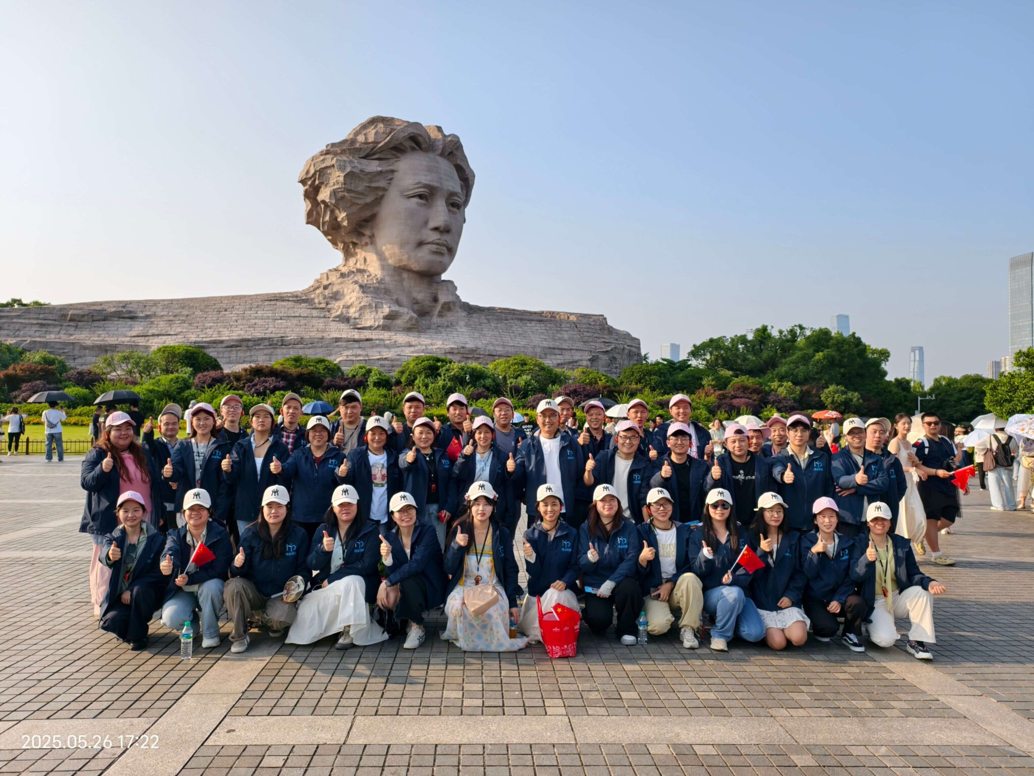 Hiplastics Team Outing In HuNan缩略图