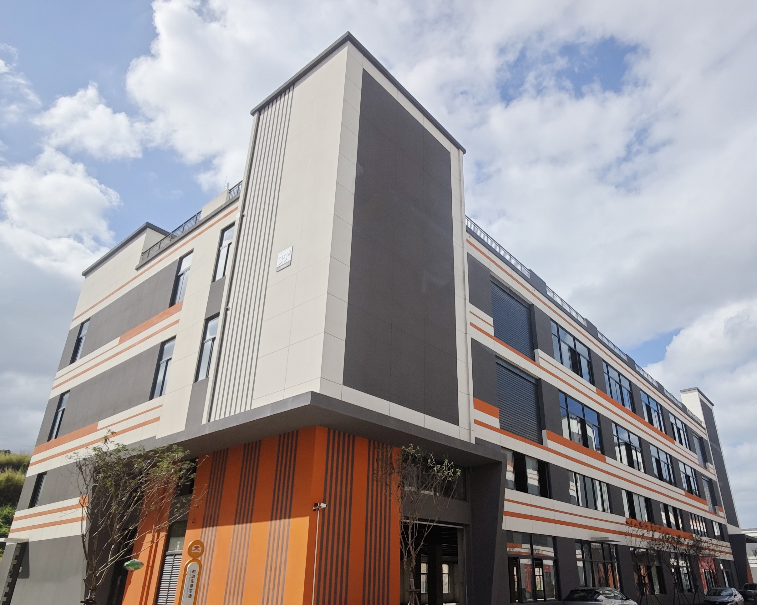 Hiplastics New Plant | Powering the Future of Retail ESL缩略图 Hiplastics New Plant | Powering the Future of Retail ESL缩略图