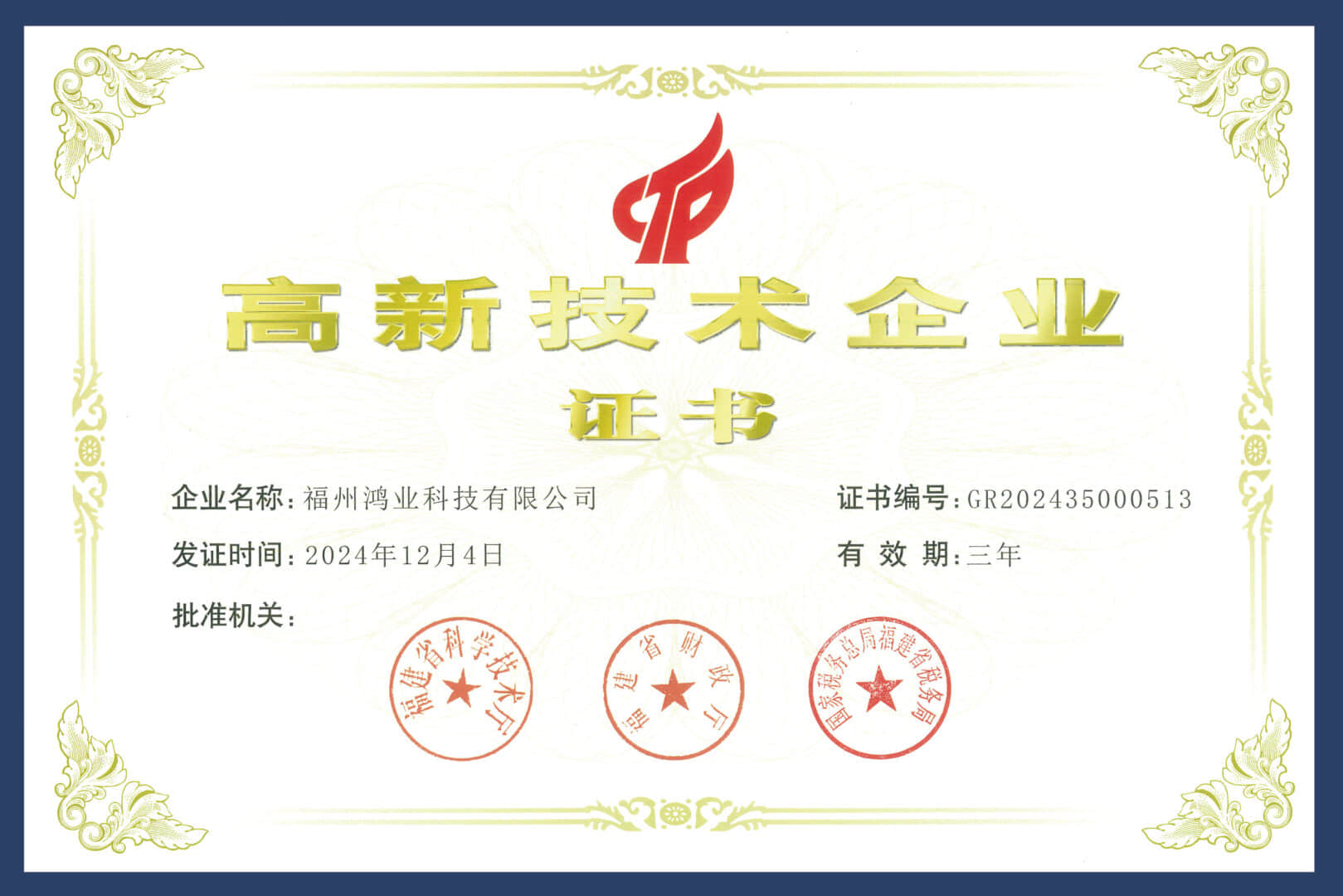 Certificaciones插图6 Certificaciones插图6