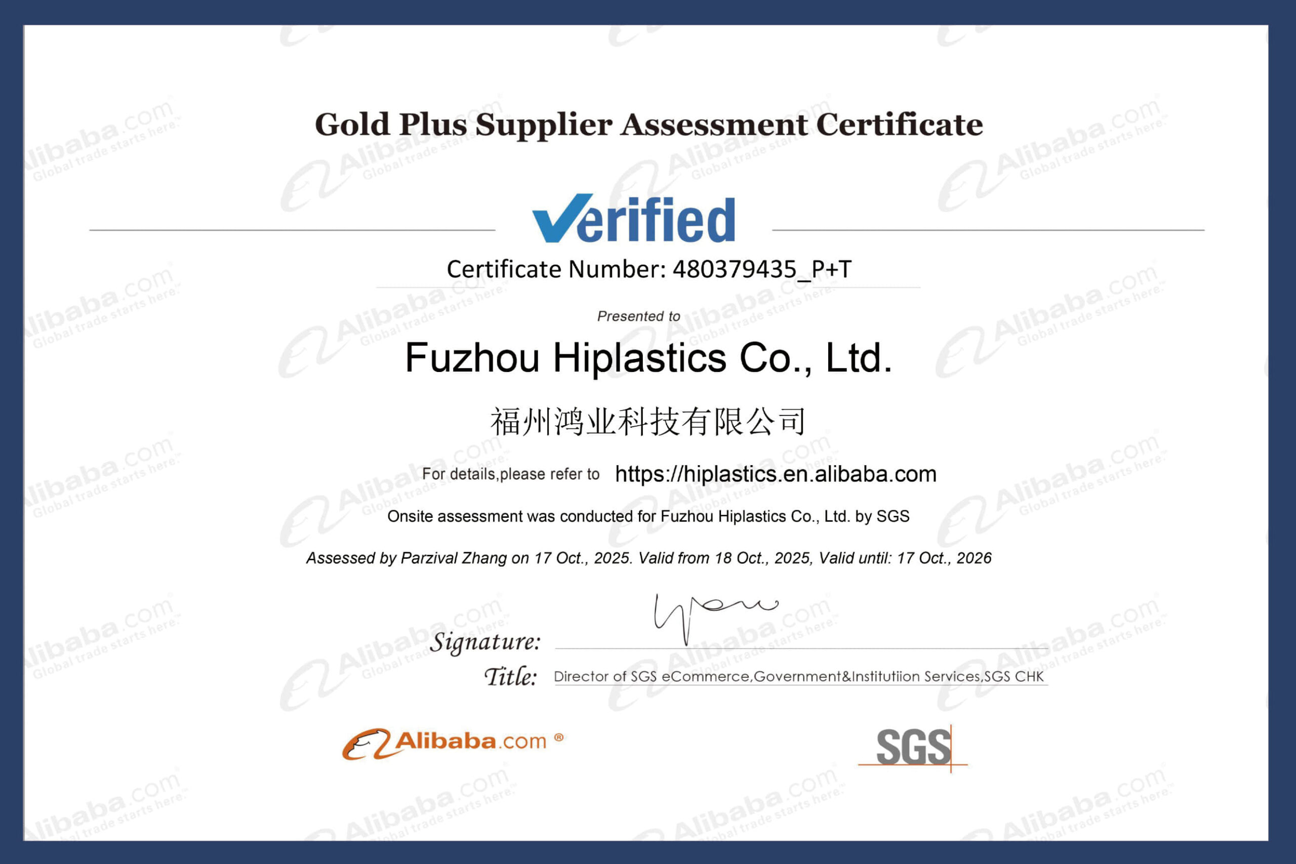 Certificaciones插图7 Certificaciones插图7